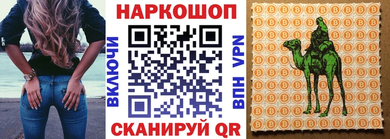 Продажа наркотиков Одинцово Cocaine  МЕФ  Галлюциногенные грибы  Бутират  МАРИХУАНА 