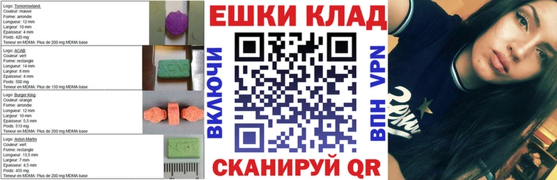 Ecstasy 99%  цены наркотик  Одинцово 