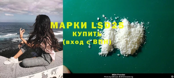 ALPHA PVP Алзамай