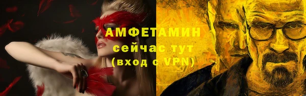 ALPHA PVP Алзамай