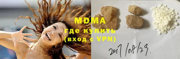 мефедрон VHQ Абаза