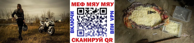 дарнет шоп нарко площадка телеграм Меф 4 MMC Одинцово