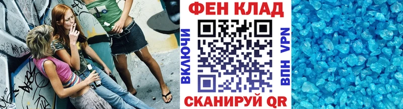 где купить наркоту  Одинцово  Первитин витя 