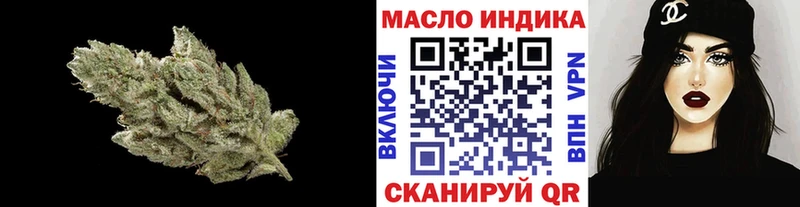 Дистиллят ТГК гашишное масло  закладка  Одинцово 